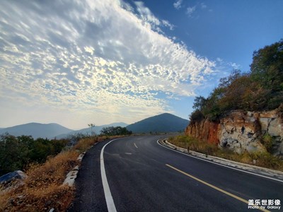 山與路