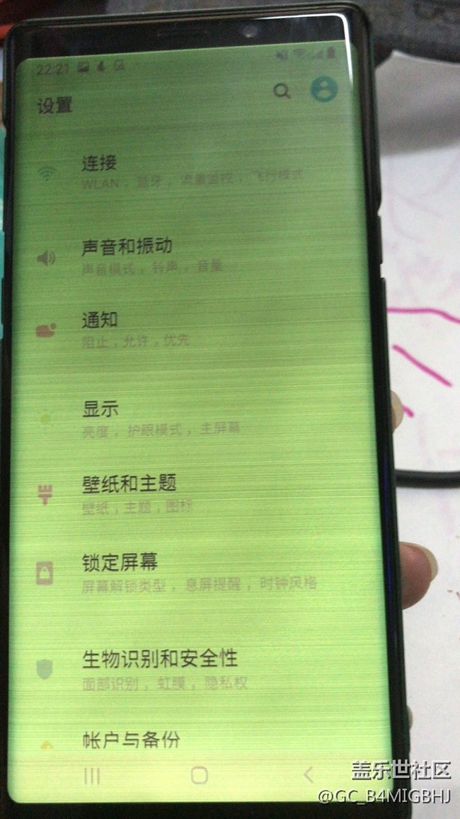 屏幕變得不清晰了怎么辦？