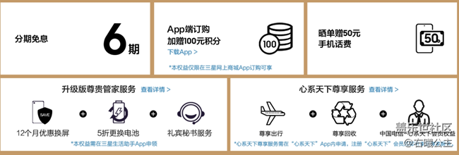 三星W21 5G正式開售 首銷福利信息匯總