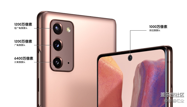 【Galaxy Note20星粉體驗(yàn)團(tuán)】筆較給力—Note 20 5G評(píng)測(cè)