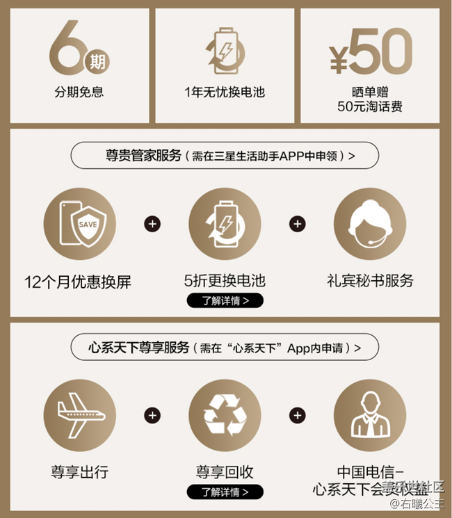 三星W21 5G正式開售 首銷福利信息匯總