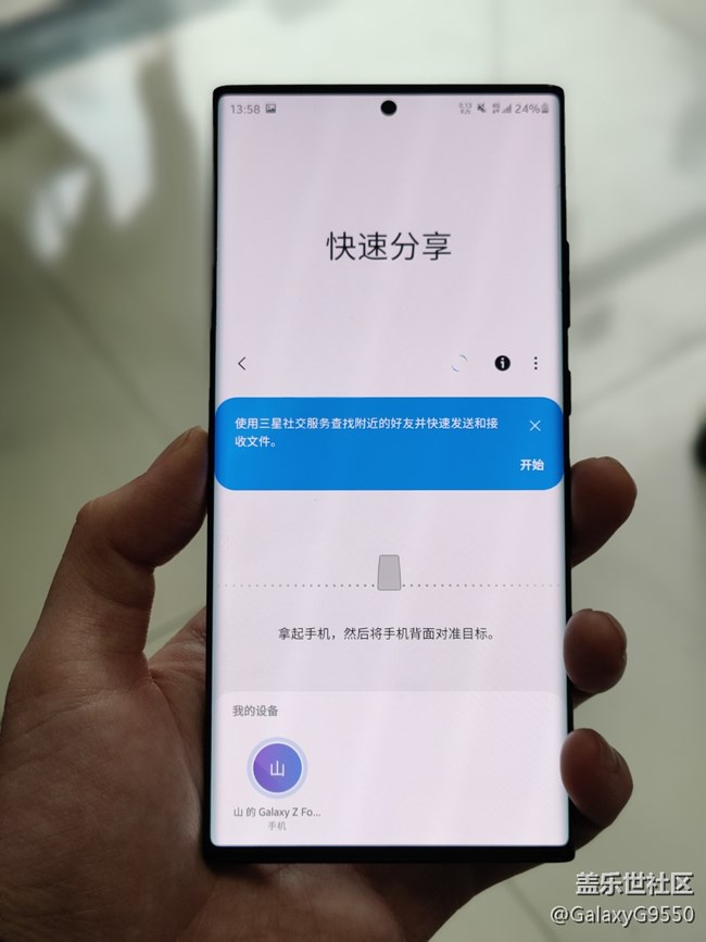 【Galaxy Note20星粉體驗團】“常規(guī)“但不平庸