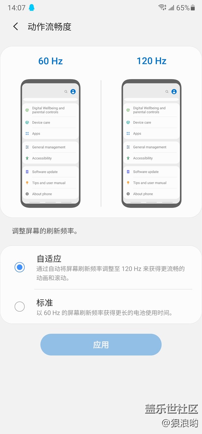 【Galaxy Note20星粉體驗團】Note20 Ultra驚艷設(shè)計 強大性能