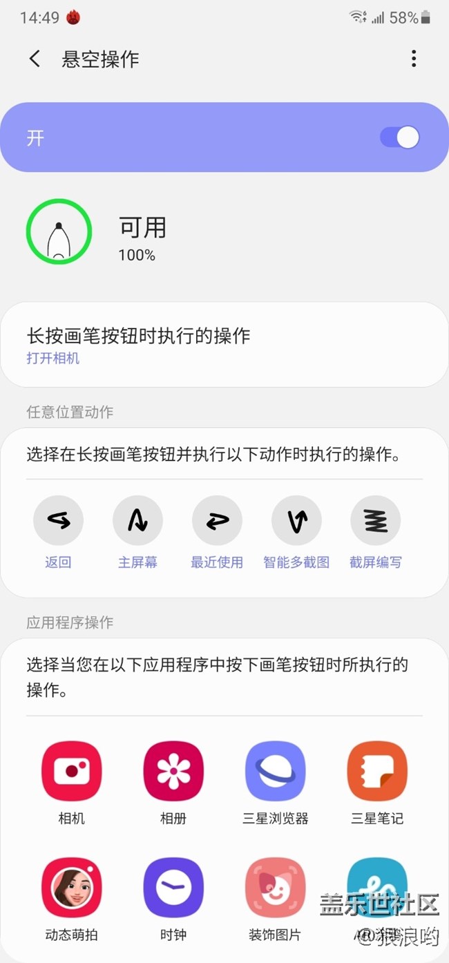 【Galaxy Note20星粉體驗團】Note20 Ultra驚艷設(shè)計 強大性能