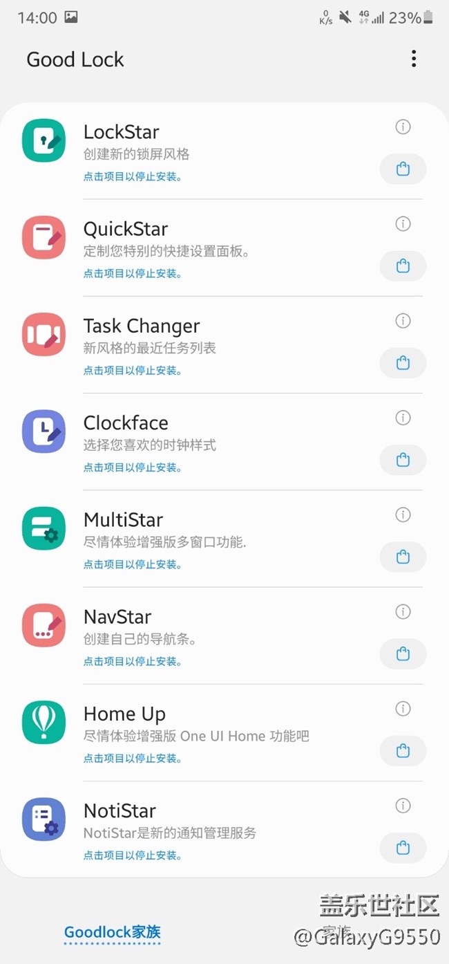 Screenshot_20201127-140035_Good Lock.jpg