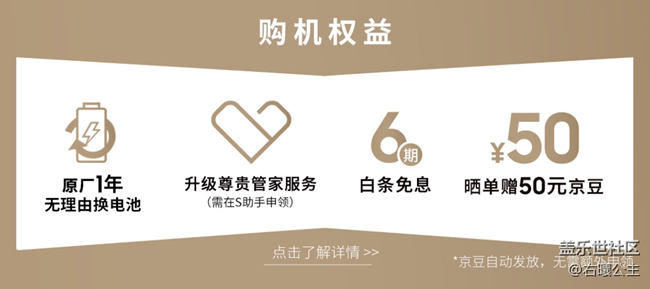 三星W21 5G正式開售 首銷福利信息匯總