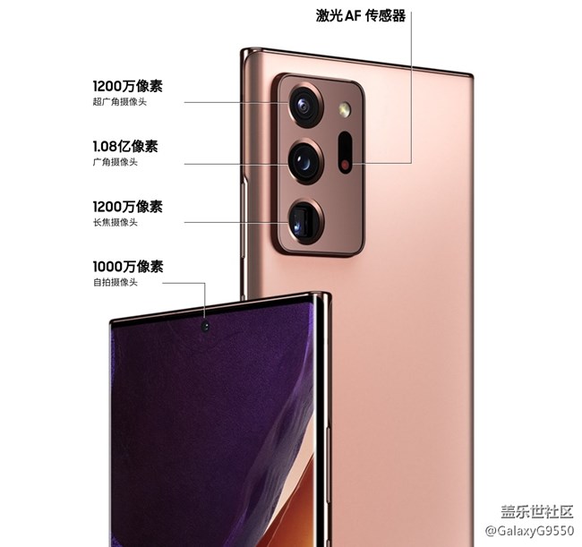【Galaxy Note20星粉體驗團】“常規(guī)“但不平庸