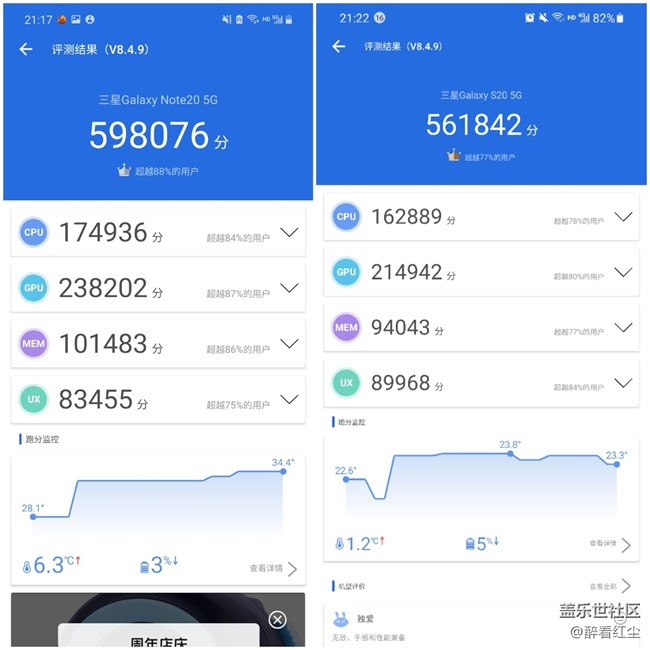 【Galaxy Note20星粉體驗(yàn)團(tuán)】筆較給力—Note 20 5G評(píng)測(cè)