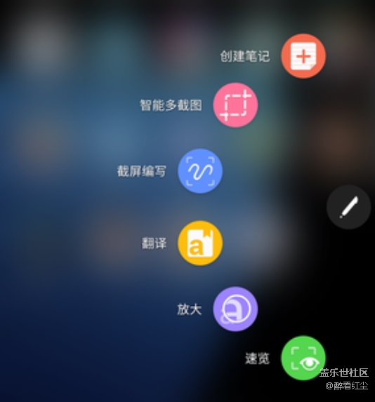 【Galaxy Note20星粉體驗(yàn)團(tuán)】筆較給力—Note 20 5G評(píng)測(cè)