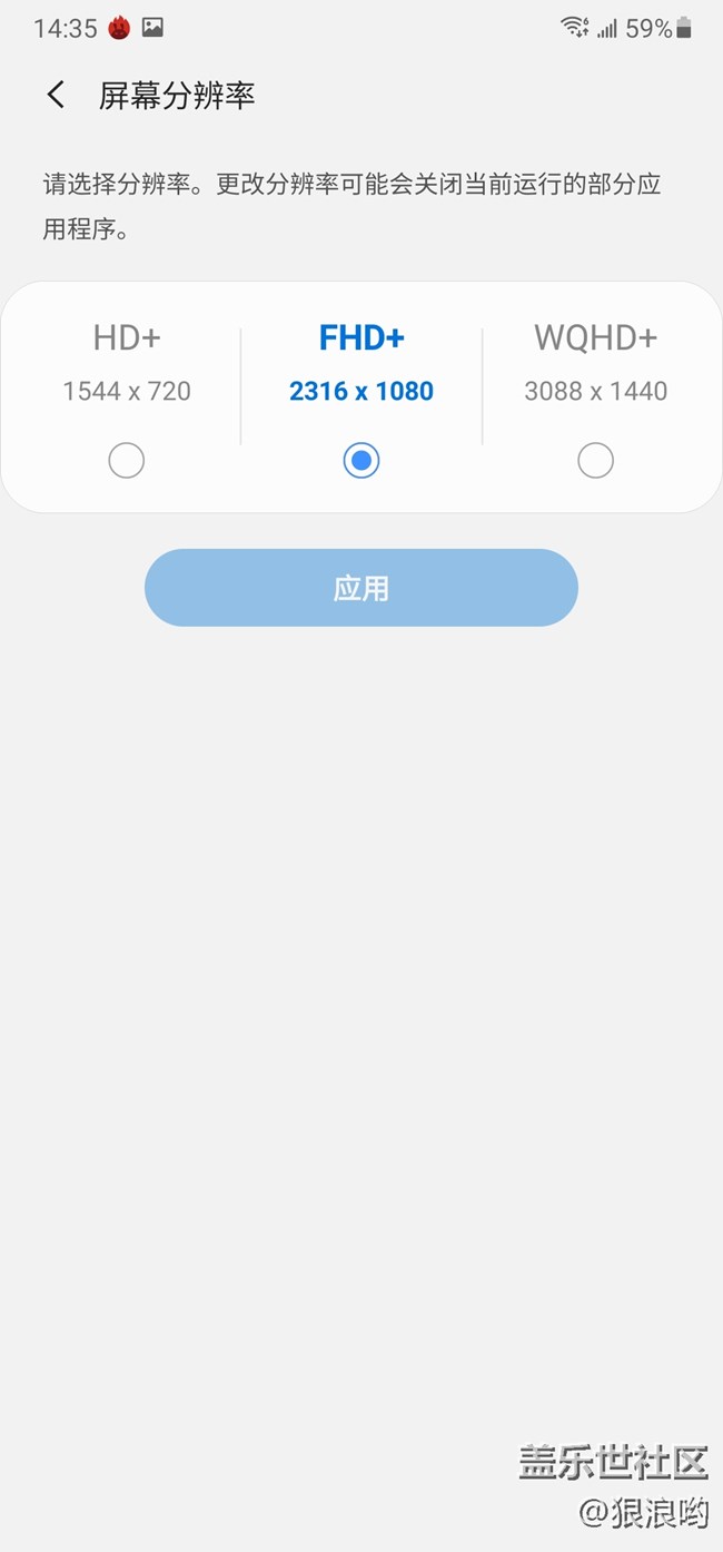 【Galaxy Note20星粉體驗團】Note20 Ultra驚艷設(shè)計 強大性能