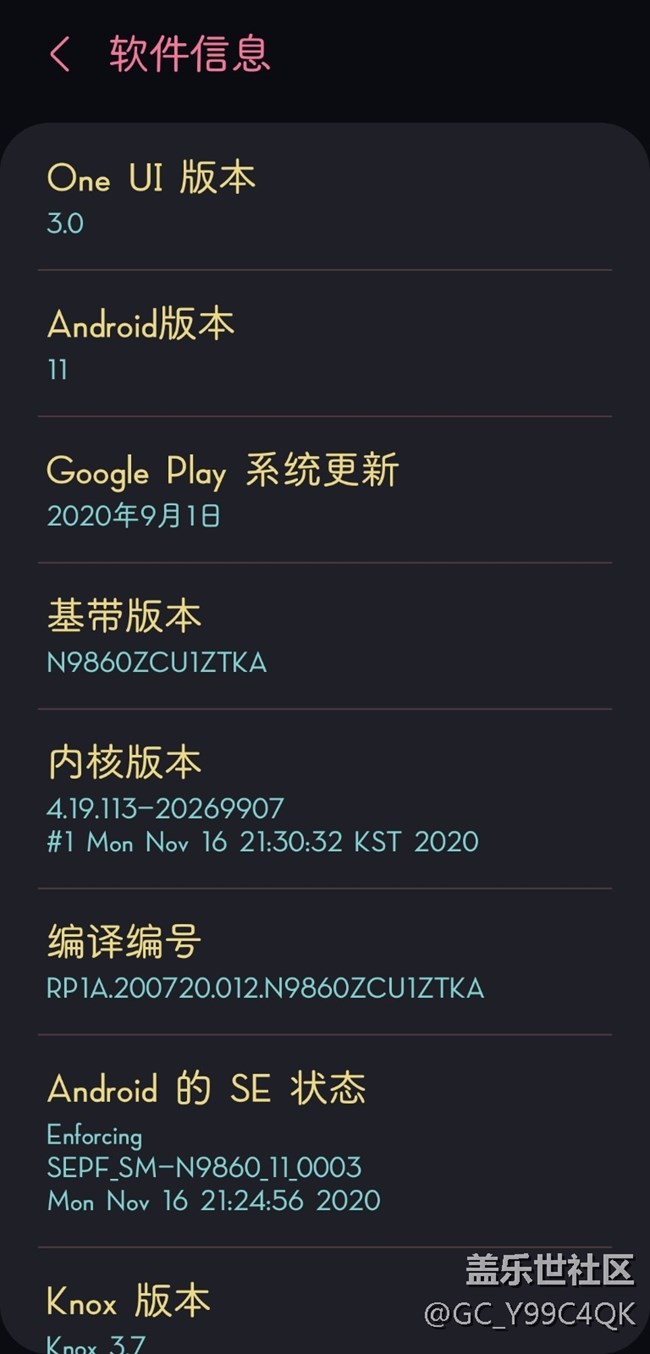 更新OneUI3.0后，發(fā)現(xiàn)問題如下：