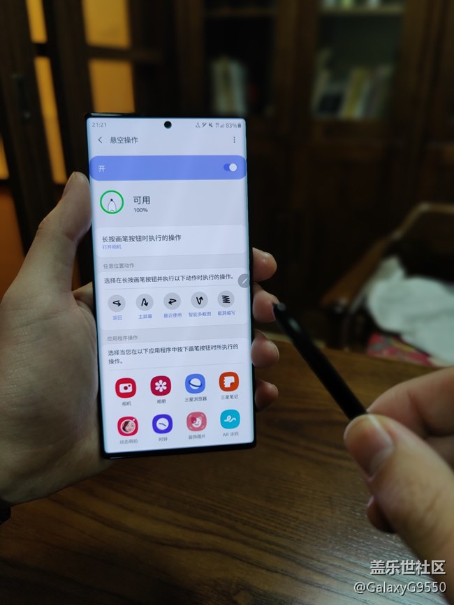 【Galaxy Note20星粉體驗團】“常規(guī)“但不平庸