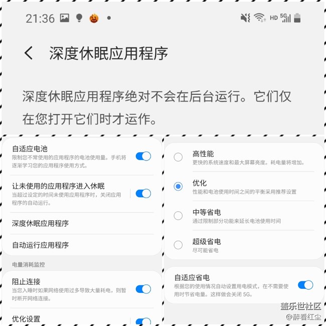 【Galaxy Note20星粉體驗(yàn)團(tuán)】筆較給力—Note 20 5G評(píng)測(cè)