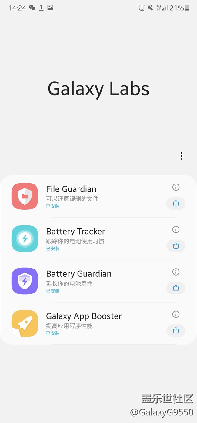 Screenshot_20201127-142435_Galaxy Labs.jpg