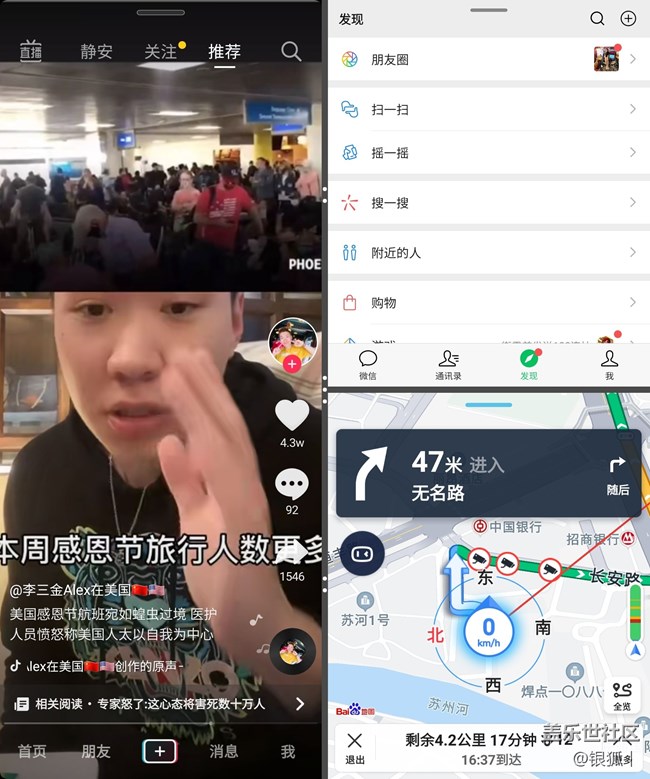 跨時代的體驗，我終于趕上了這一回