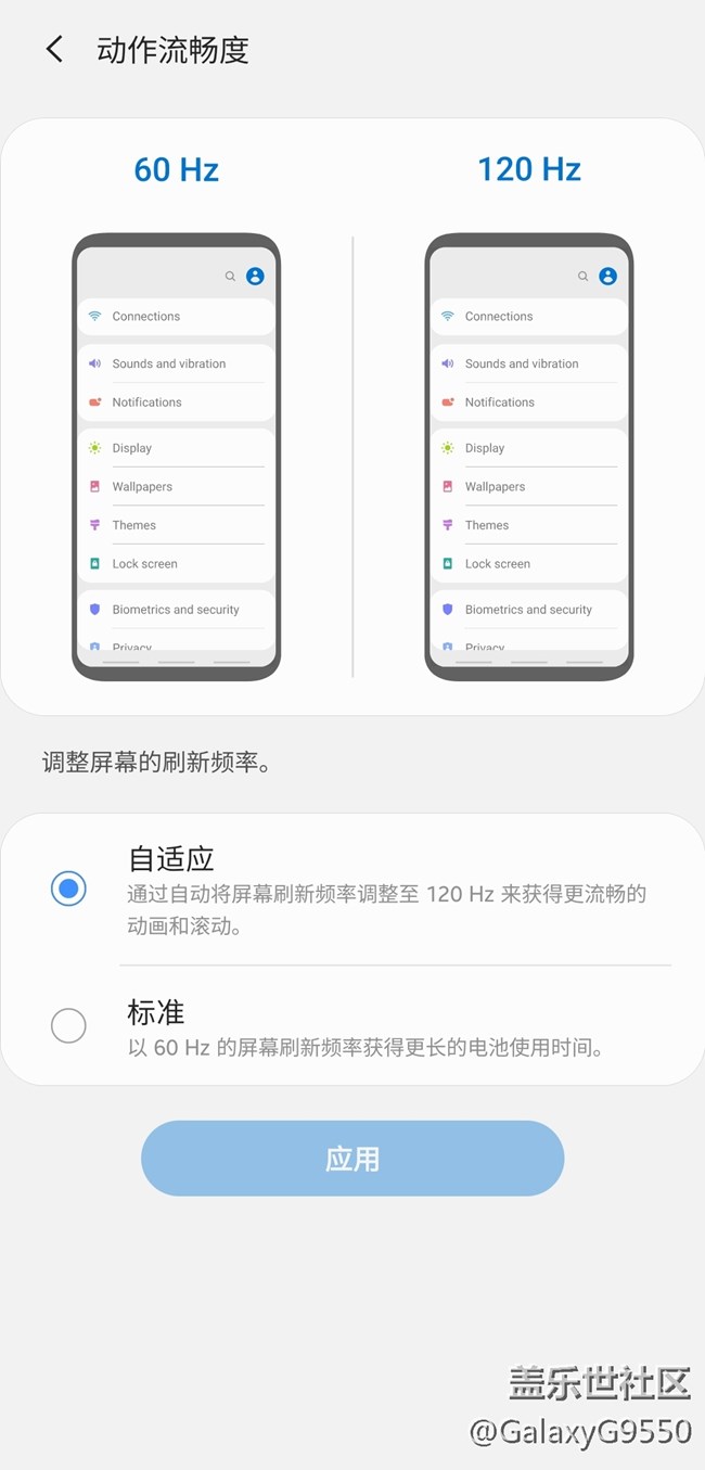 【Galaxy Note20星粉體驗團】“常規(guī)“但不平庸