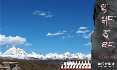 走在川西的路上(2)