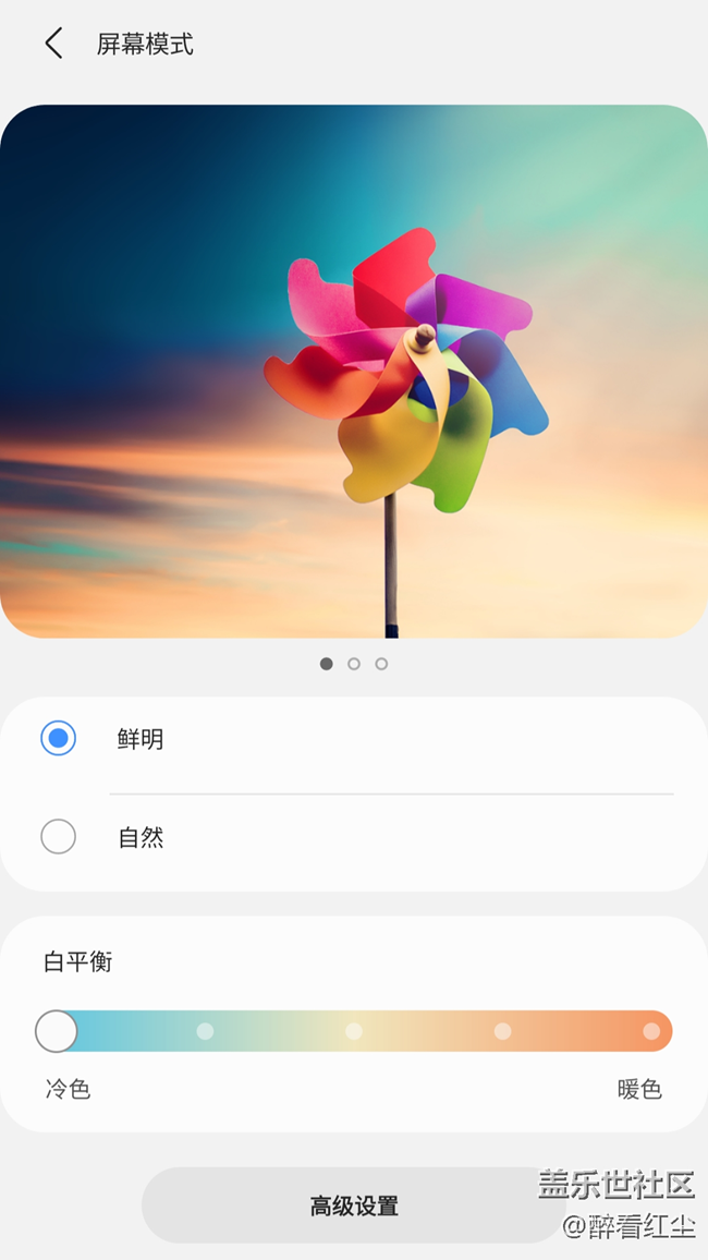 【Galaxy Note20星粉體驗(yàn)團(tuán)】筆較給力—Note 20 5G評(píng)測(cè)