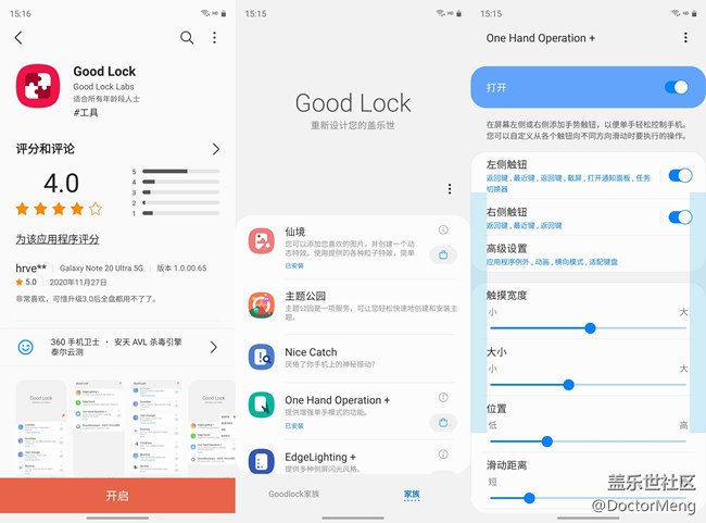 【Galaxy S20 FE星粉體驗(yàn)團(tuán)】性價(jià)比與硬實(shí)力，它都有。