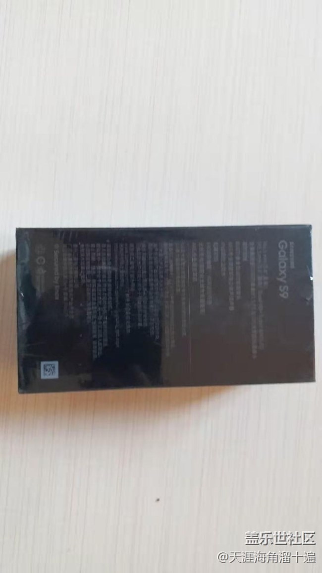 【喜迎元旦】s9