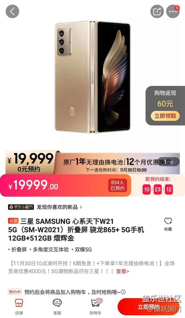 【決戰(zhàn)雙十一】