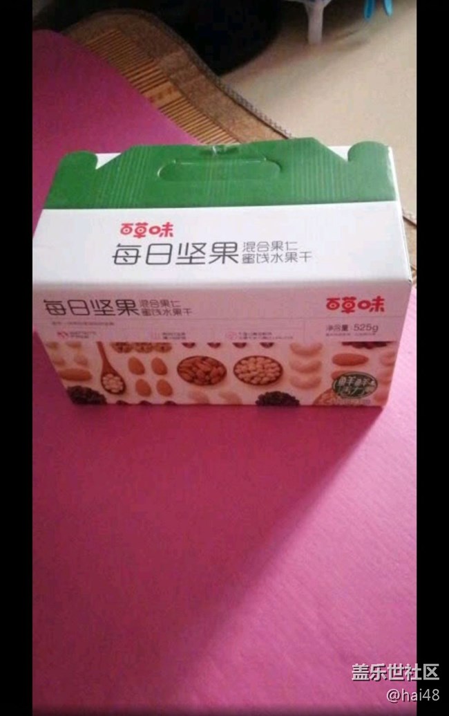 【決戰(zhàn)雙十一】
