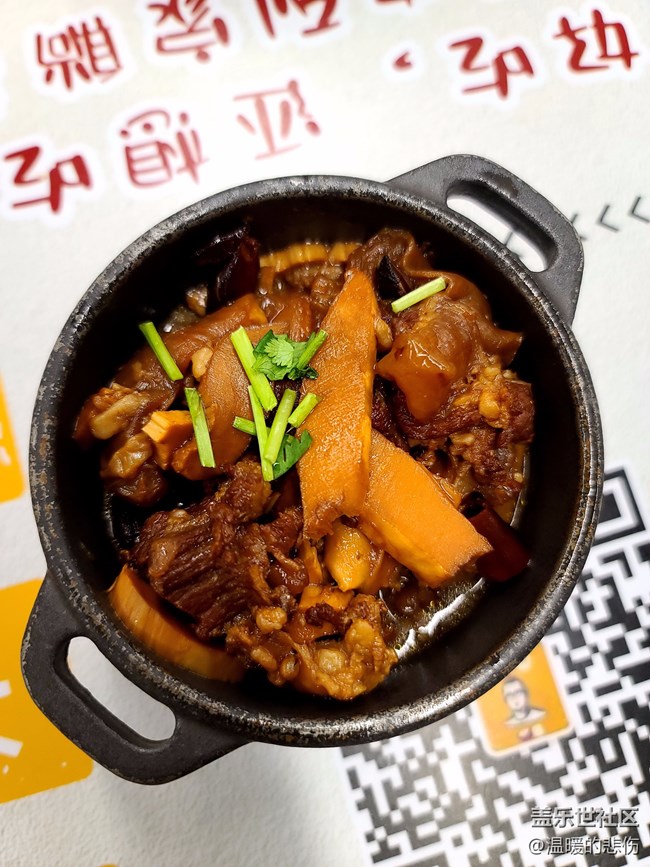 【美食活動第五十八期】- 暖餐相伴