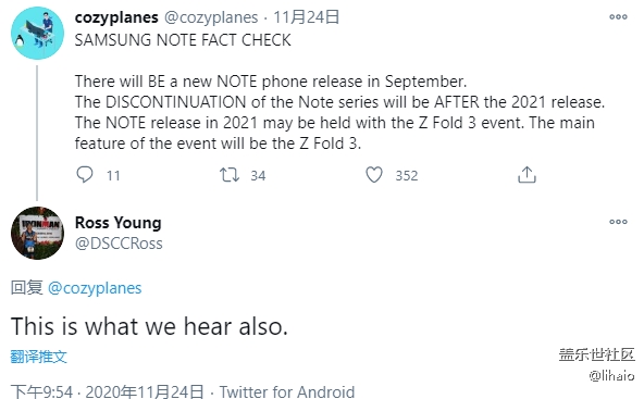 Galaxy Note 21還會有！Galaxy Note 22就真沒了