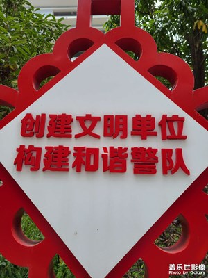 午飯后