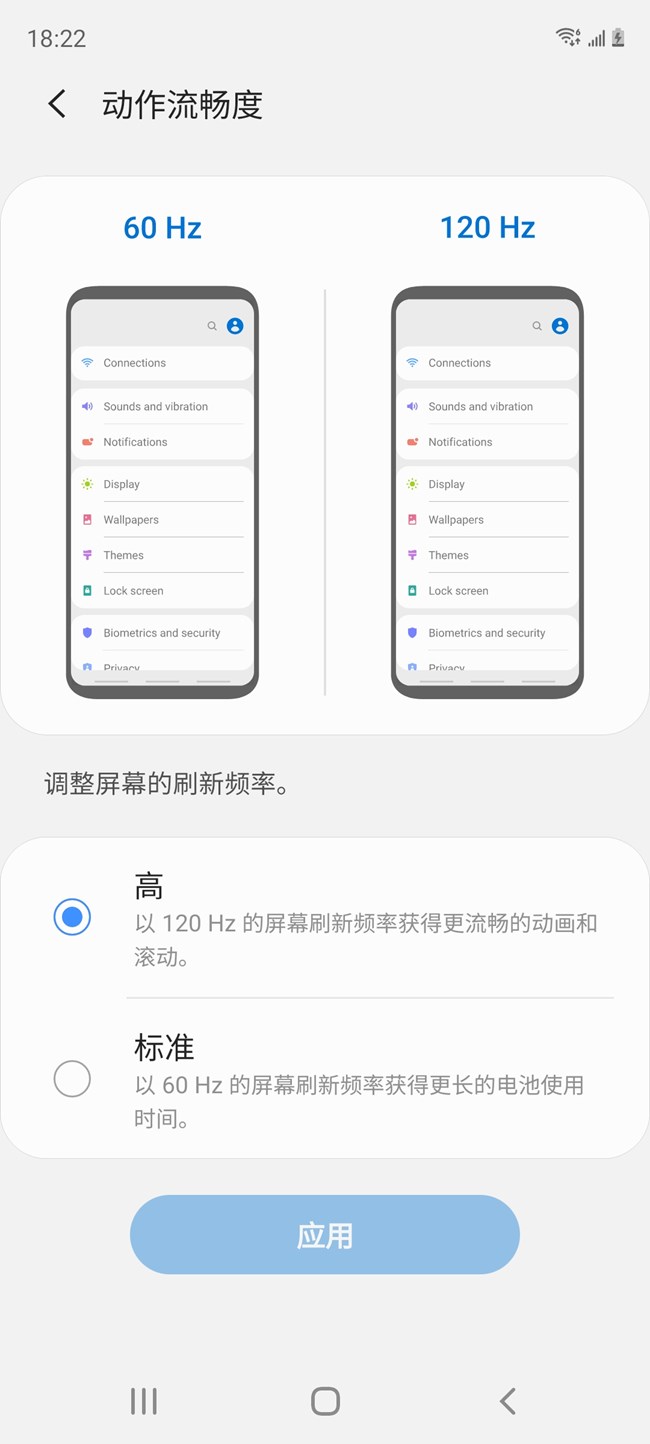 【Galaxy S20 FE星粉體驗(yàn)團(tuán)】 愛之初體驗(yàn)