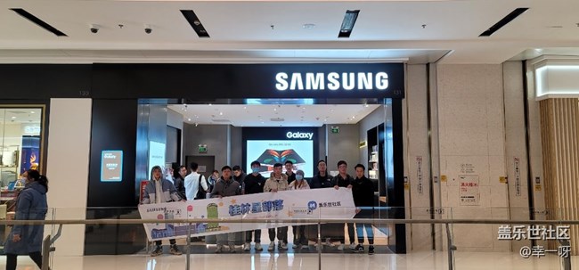 桂林星部落Galaxy z fold2品鑒會