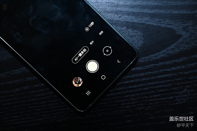 【Galaxy S20 FE星粉體驗(yàn)團(tuán)】拍照體驗(yàn)及缺點(diǎn)吐槽 【Galaxy S20 FE星粉體驗(yàn)團(tuán)】拍照體驗(yàn)及缺點(diǎn)吐槽