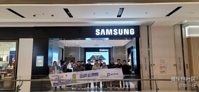 桂林星部落Galaxy z fold2品鑒會