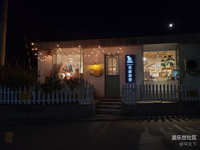 【Galaxy S20 FE星粉體驗(yàn)團(tuán)】拍照體驗(yàn)及缺點(diǎn)吐槽 【Galaxy S20 FE星粉體驗(yàn)團(tuán)】拍照體驗(yàn)及缺點(diǎn)吐槽