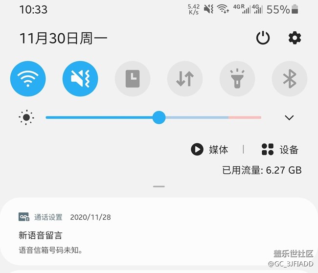 收到個(gè)新語(yǔ)音留言，一直刪除不了了？