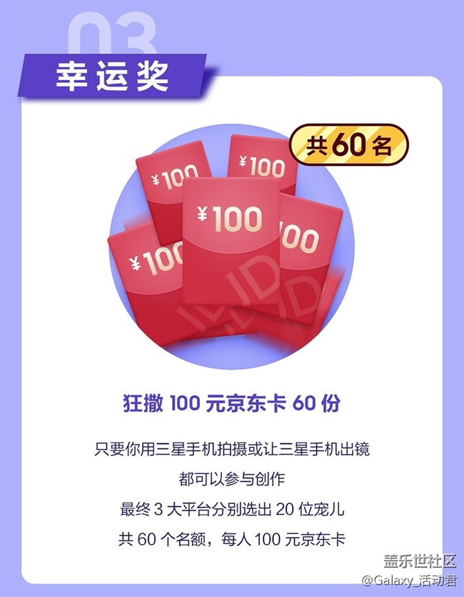 視頻投稿正式開放 價值過萬禮品等你來贏