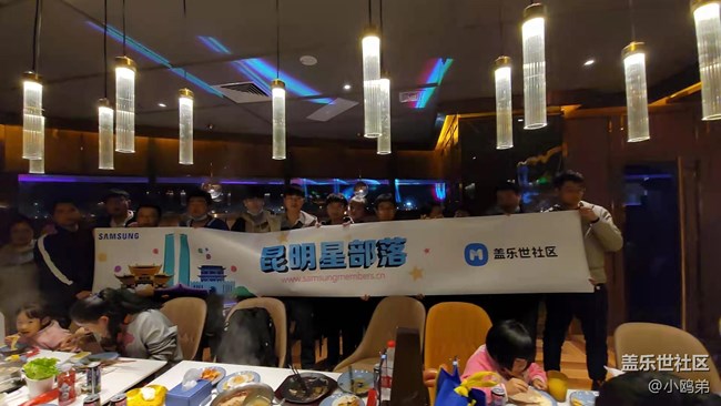 【云南星部落】11.27日攜手昆明三星體驗(yàn)店開業(yè)！??！