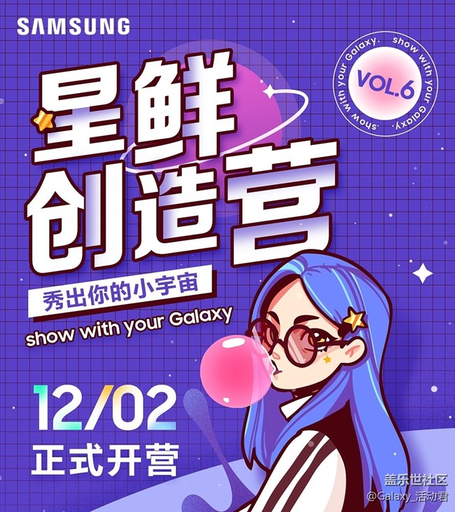 視頻投稿正式開放 價值過萬禮品等你來贏