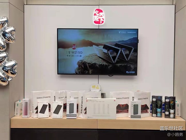 【云南星部落】11.27日攜手昆明三星體驗(yàn)店開業(yè)?。?！