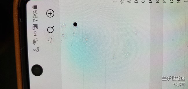 不一樣的體驗(yàn)換屏啦 不一樣的體驗(yàn)換屏啦