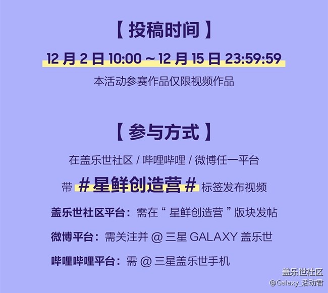 投稿正式開放 2020年最后一波 大獎來贏