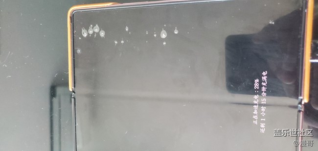 不一樣的體驗(yàn)換屏啦 不一樣的體驗(yàn)換屏啦