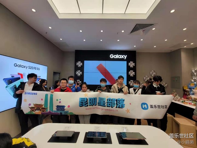 【云南星部落】11.27日攜手昆明三星體驗(yàn)店開業(yè)！??！