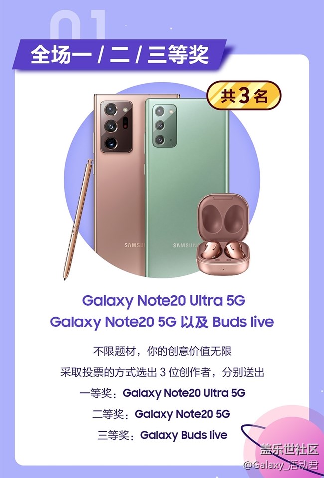 視頻投稿正式開放 價值過萬禮品等你來贏