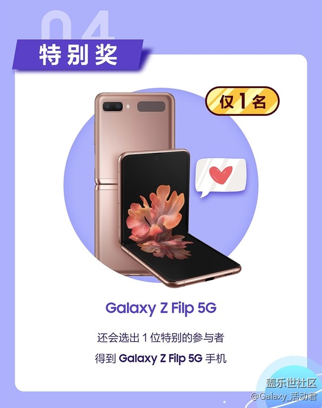 視頻投稿正式開放 價值過萬禮品等你來贏