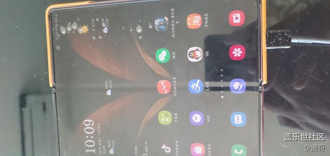 不一樣的體驗(yàn)換屏啦