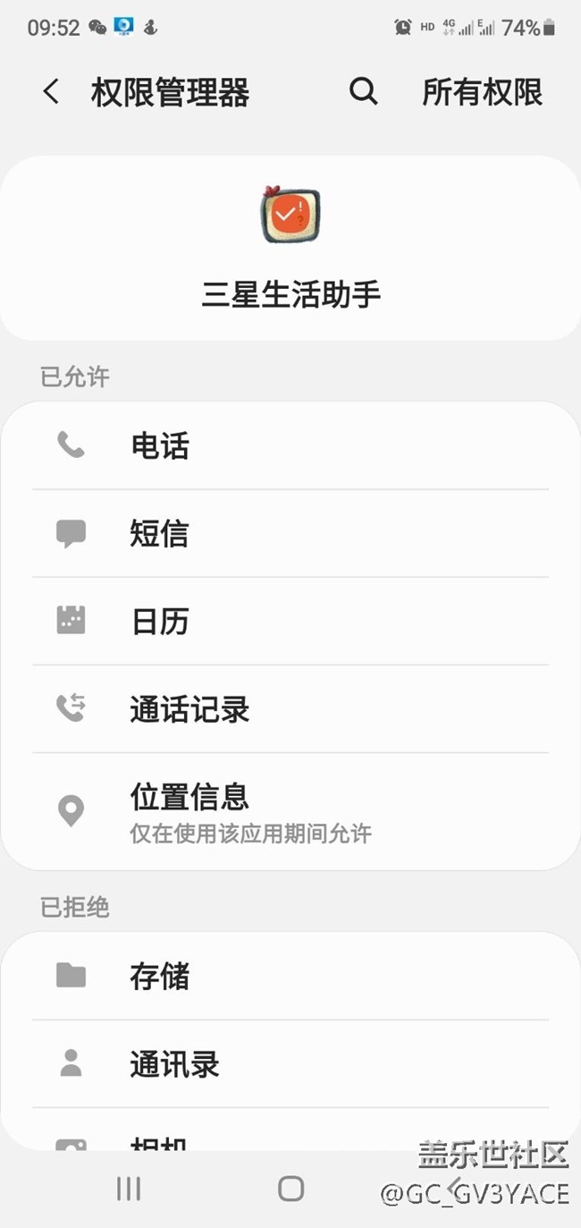 買火車票不能定位