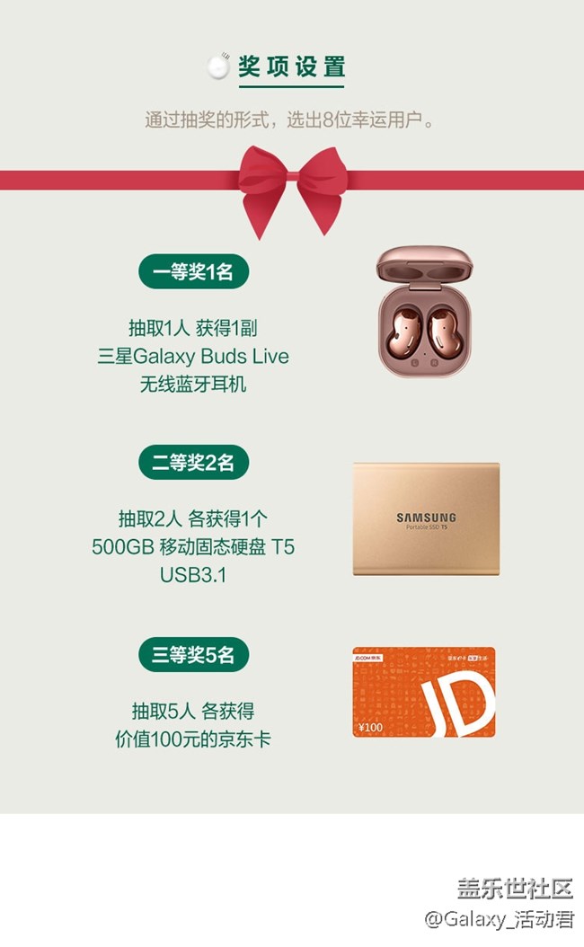 圣誕·愛(ài) 秀出Z樣風(fēng)采 三星Z Premier尊享匯攝影活動(dòng) 第二期