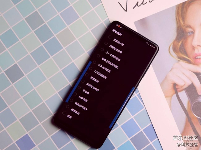 One ui系統(tǒng)隱藏的功能，Good Lock套件玩了就上癮