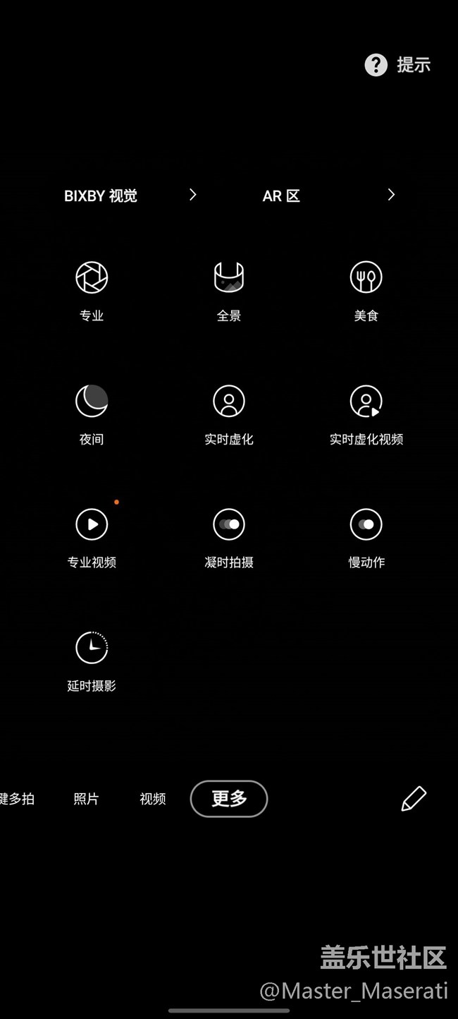 【Galaxy S20 FE星粉體驗團】